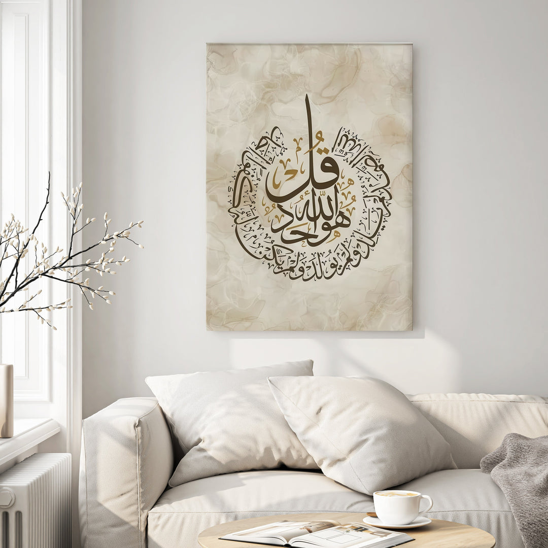 Wadi Home Islamic calligraphy wall art with Arabic script in brown and gold on a marble-effect background.