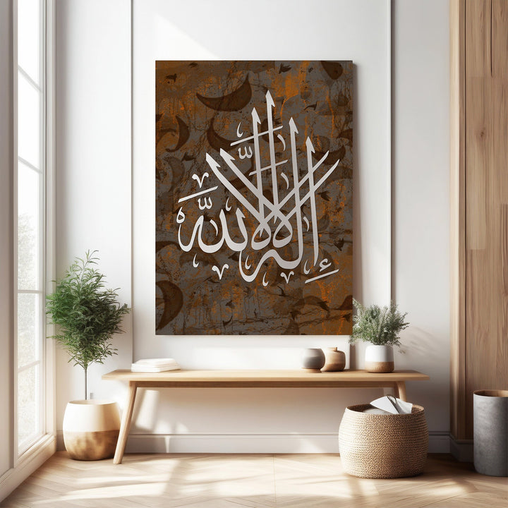 Wadi Home Islamic calligraphy wall art featuring elegant white Arabic script on a textured brown and gray background with subtle crescent moon and bird motifs.