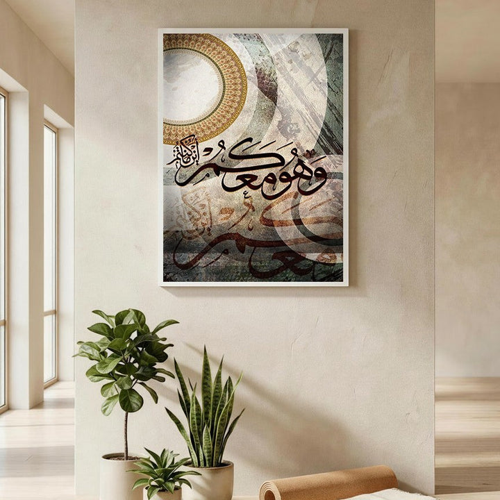 Wadi Home abstract Islamic calligraphy wall art with Arabic script on a textured, multi-layered background in earthy tones.