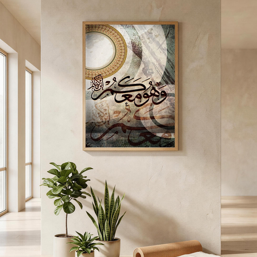 Wadi Home abstract Islamic calligraphy wall art with Arabic script on a textured, multi-layered background in earthy tones.