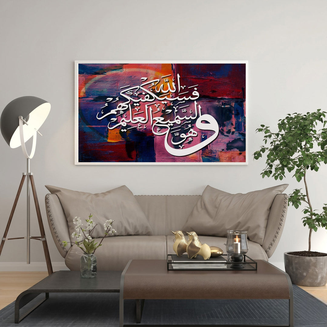 Wadi Home abstract Islamic calligraphy wall art with white Arabic script on a vibrant, multi-colored background. Framed art print.