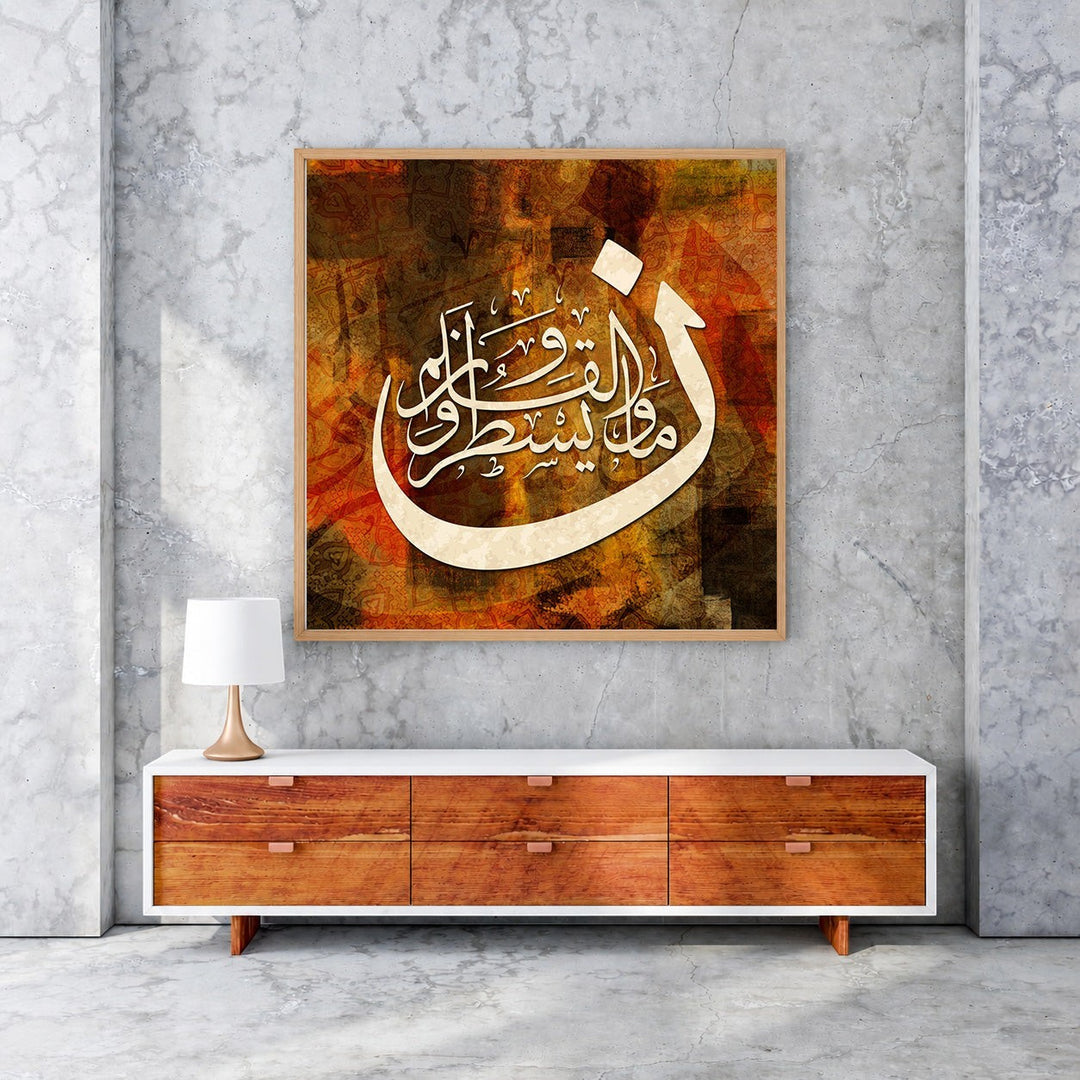 Wadi Home Islamic calligraphy wall art with Arabic script in white on a textured, abstract background of warm oranges, browns, and yellows. Framed in light wood.