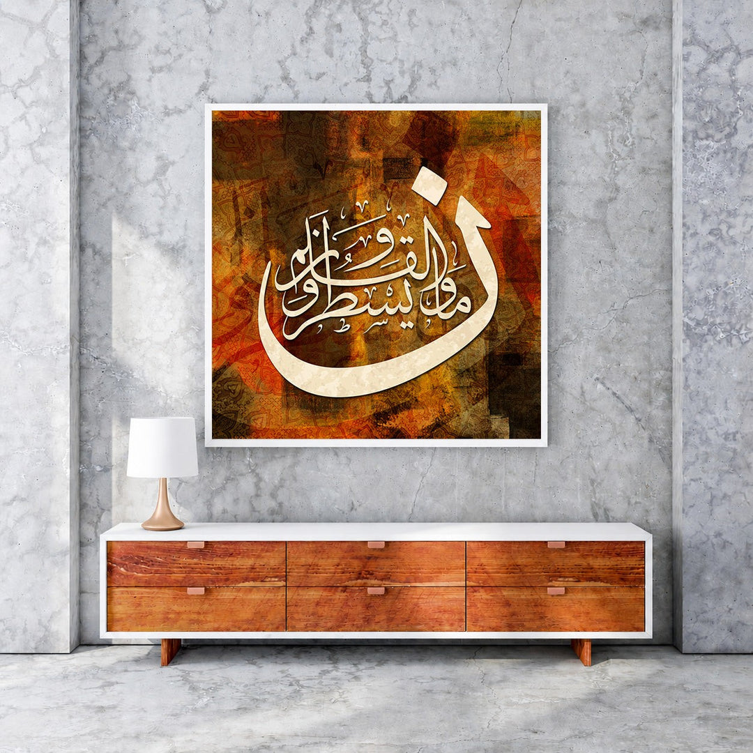 Wadi Home Islamic calligraphy wall art featuring Arabic script in cream on a textured, abstract background of warm oranges and browns. Framed in white.