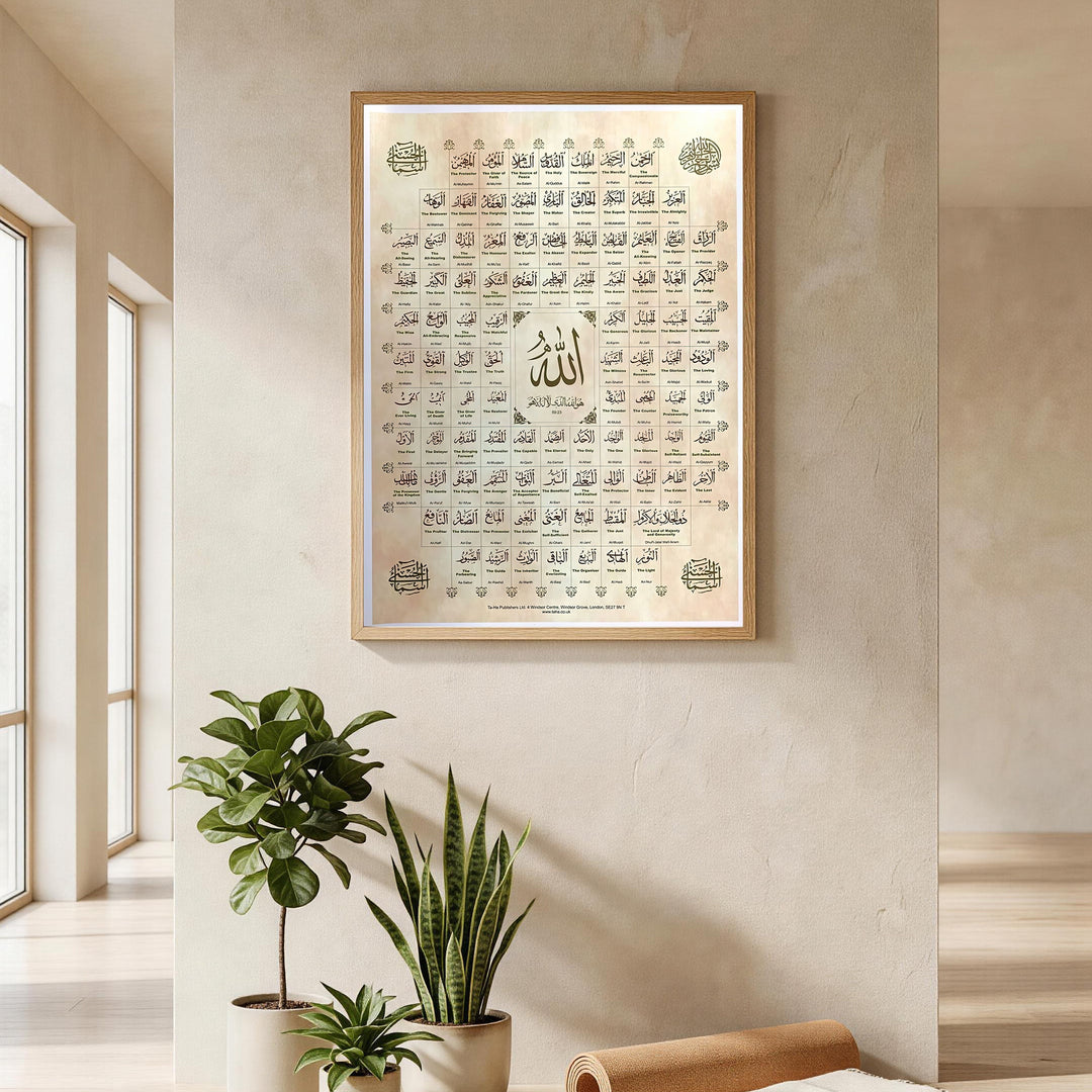 Wadi Home Islamic Calligraphy Wall Art featuring the 99 Names of Allah in Arabic script, framed in light wood. Spiritual decor.