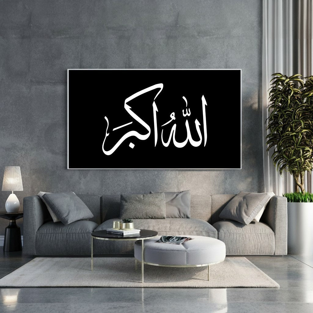 Wadi Home Islamic calligraphy wall art featuring