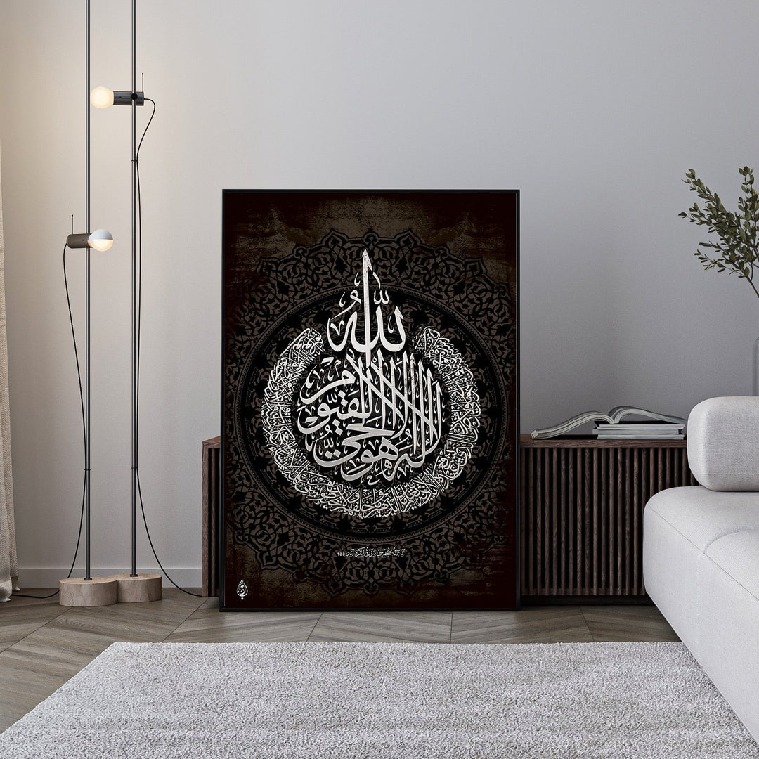 Wadi Home Islamic calligraphy wall art featuring Arabic script in a white circular motif on a textured black background.
