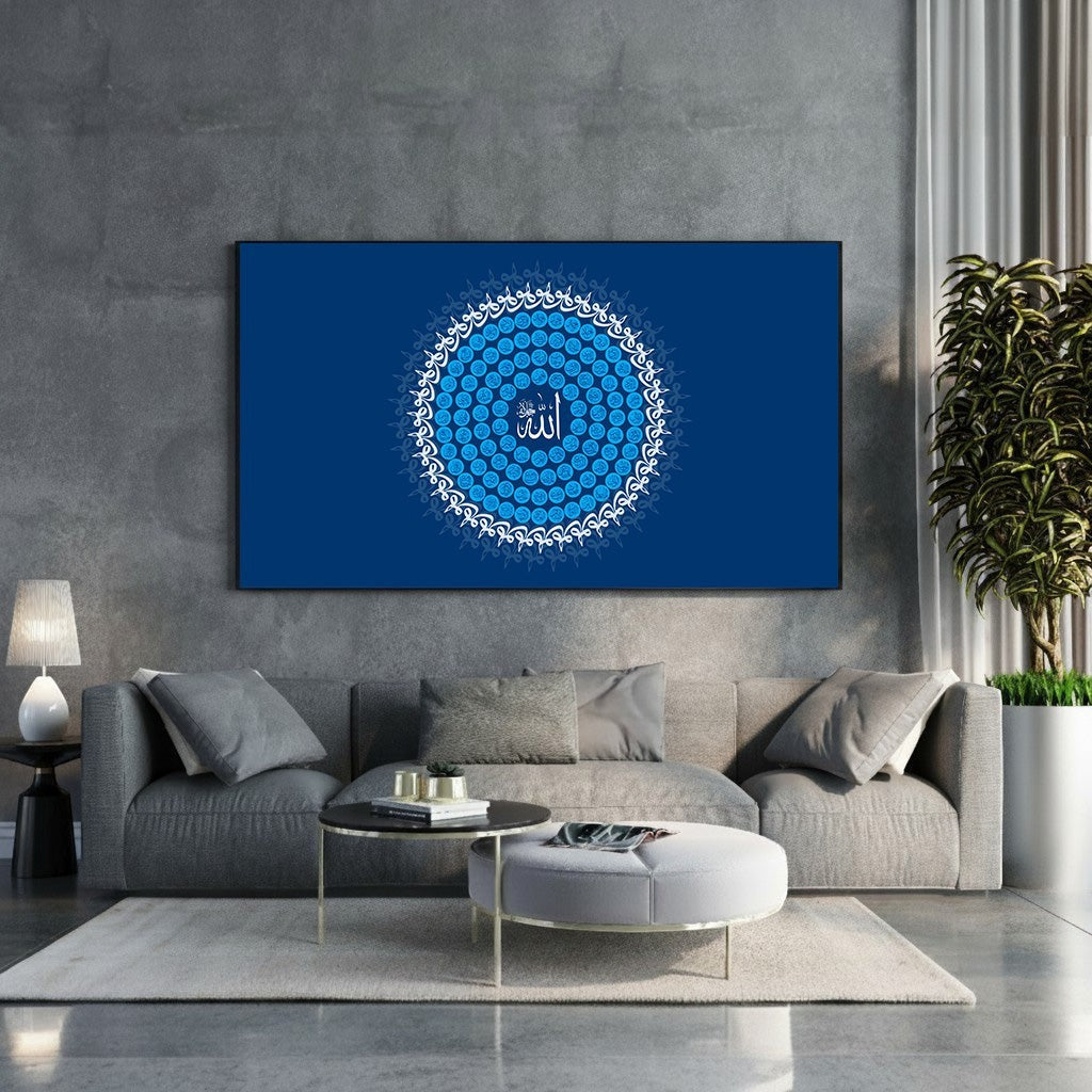 Wadi Home Islamic calligraphy wall art featuring