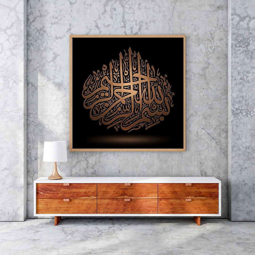 Wadi Home metallic bronze Islamic calligraphy wall art in Kufic script on black background, framed.