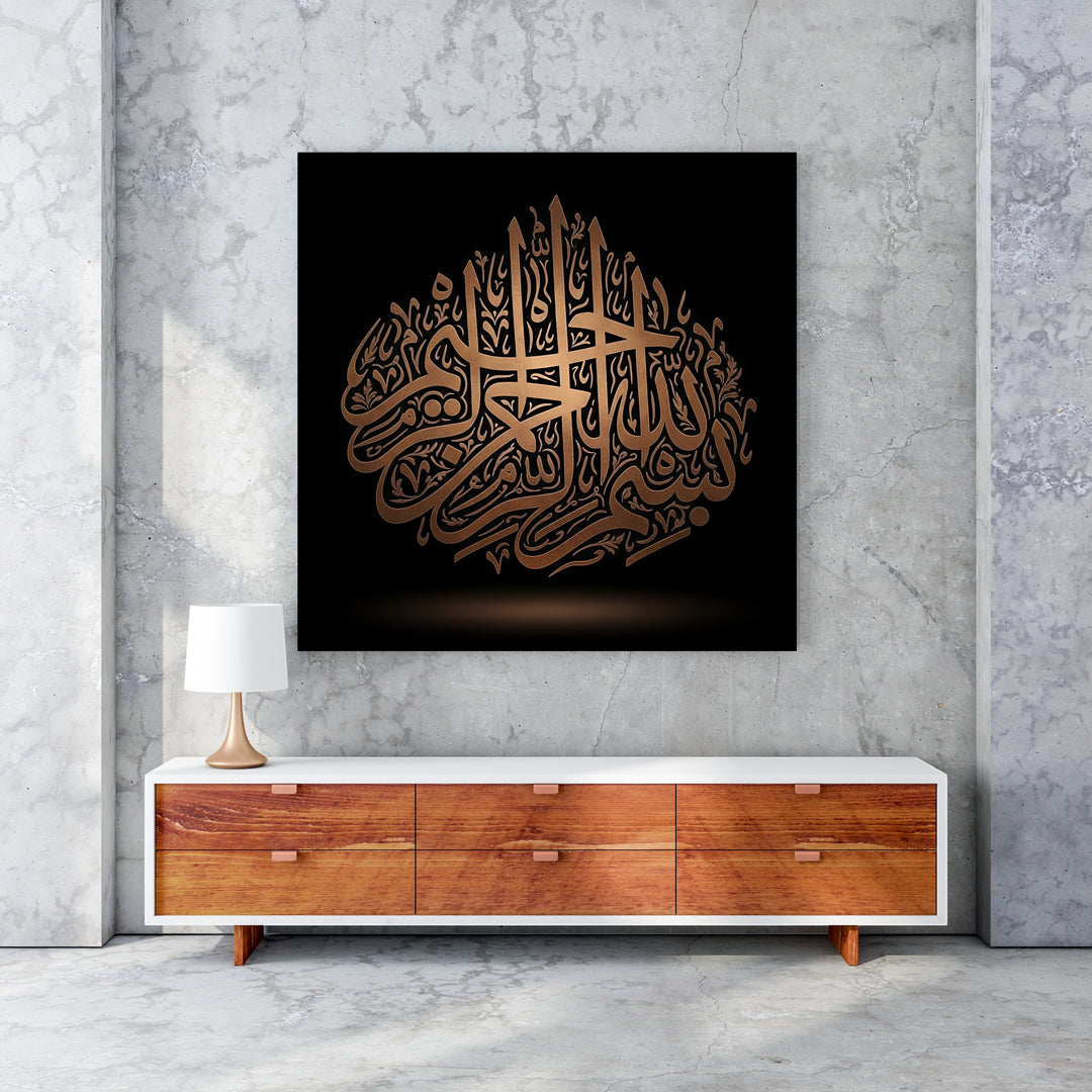 Wadi Home Islamic calligraphy wall art in metallic bronze Kufic script on black background. Elegant spiritual decor.