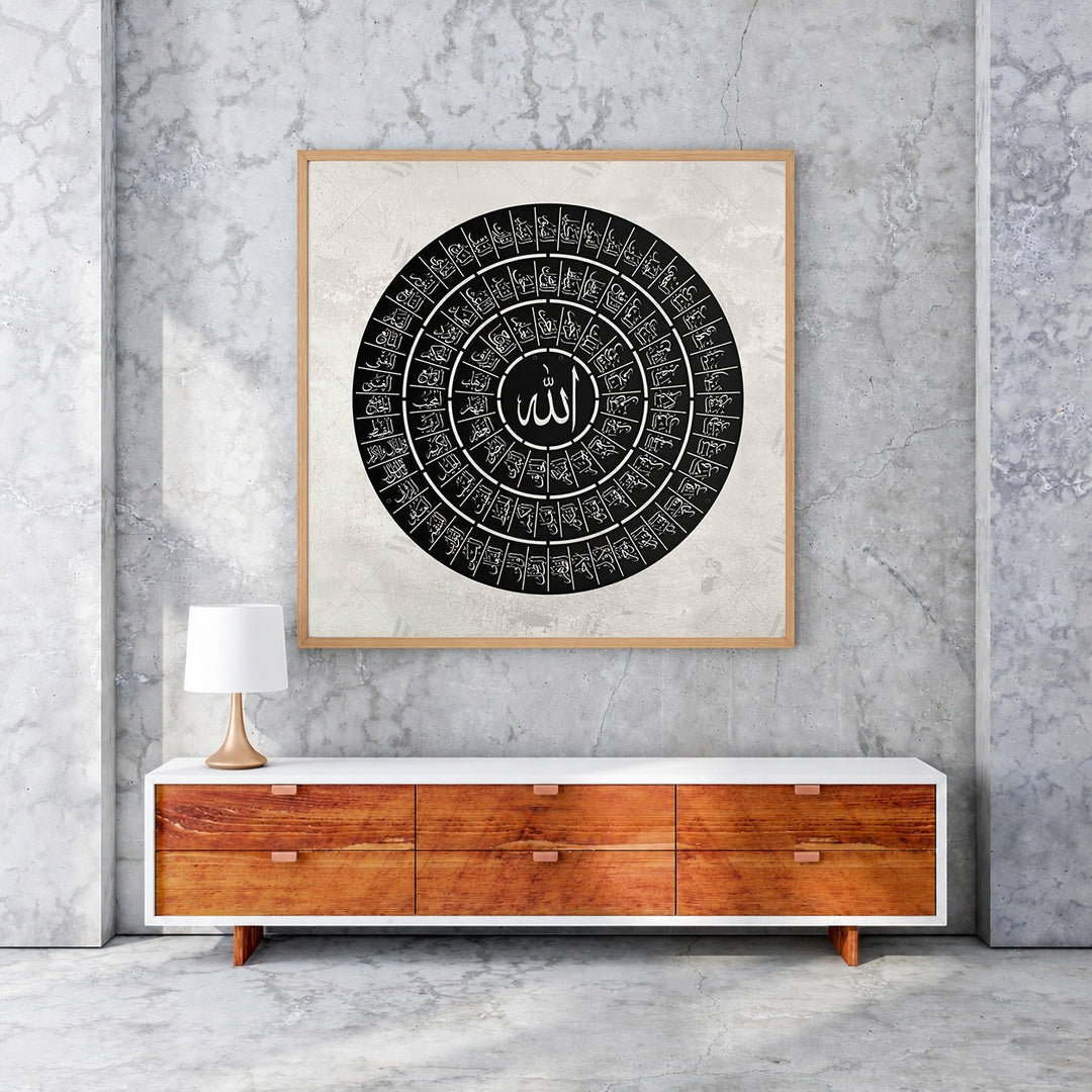 Wadi Home Islamic calligraphy wall art featuring circular Arabic script with "Allah" at the center. Black and white design.