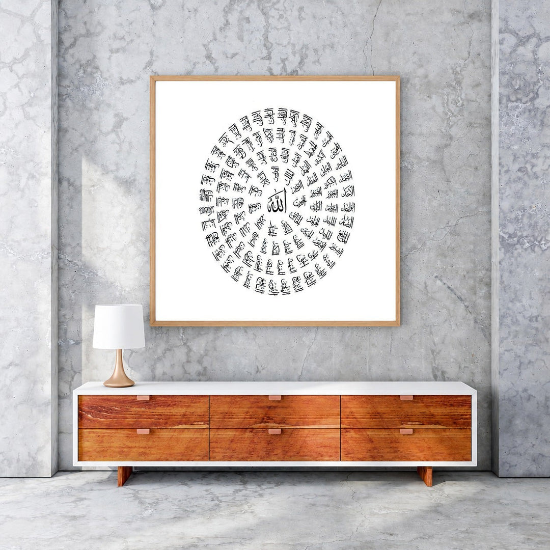 Wadi Home Islamic calligraphy wall art featuring Arabic script in a circular pattern on a white background. Minimalist black and white design.