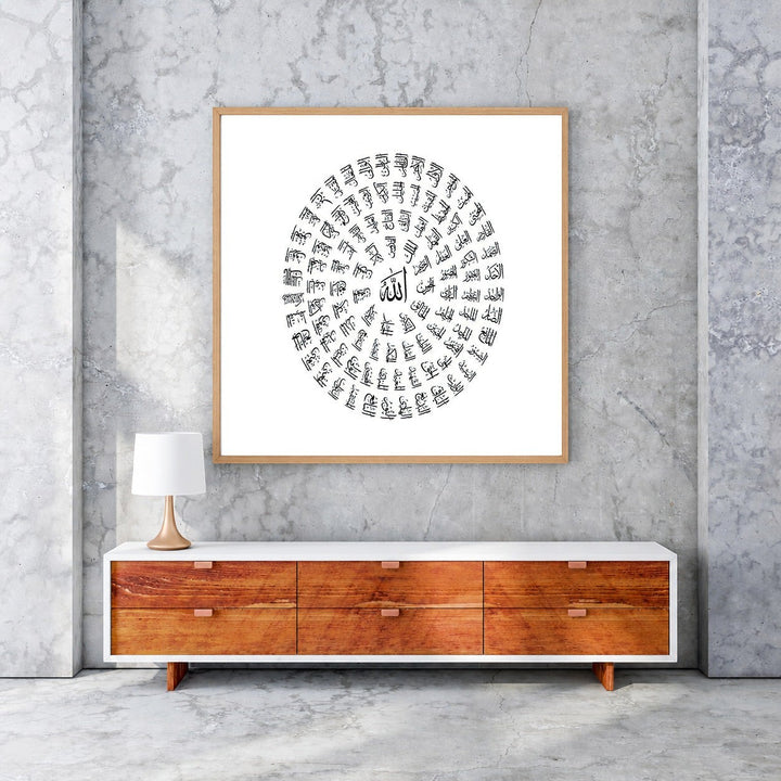 Wadi Home Islamic calligraphy wall art featuring Arabic script in a circular pattern on a white background. Minimalist black and white design.