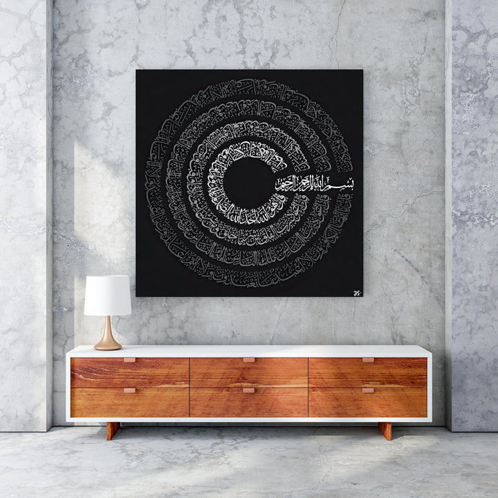 Wadi Home Islamic Calligraphy Circular Wall Art, black and white Arabic script on a black background, framed.