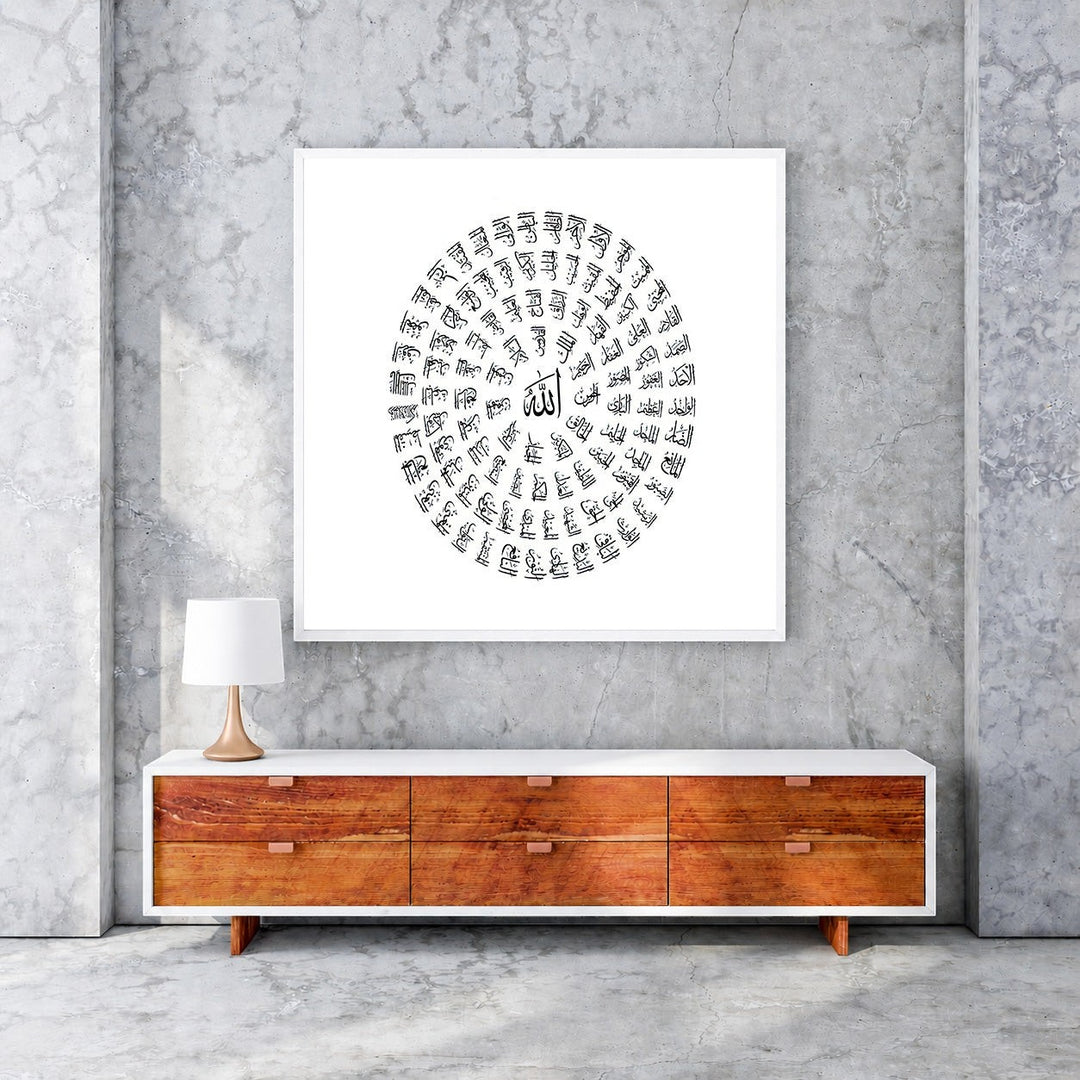 Wadi Home Islamic calligraphy wall art featuring Arabic script in a circular pattern, black and white design.