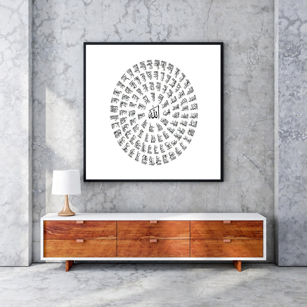 Wadi Home Islamic calligraphy wall art featuring Arabic script in a circular pattern on a white background, framed in black.