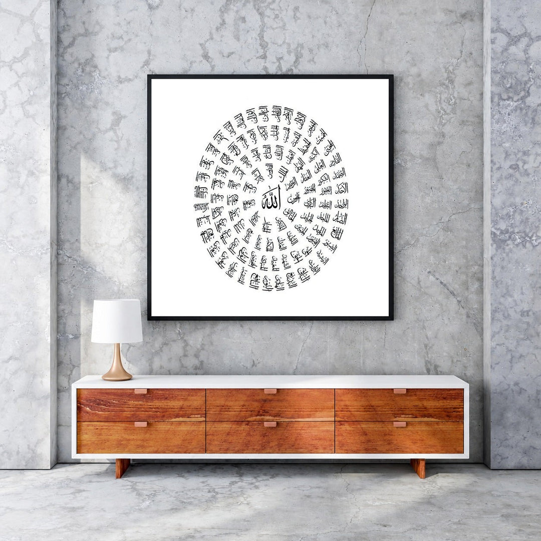 Wadi Home Islamic calligraphy wall art featuring Arabic script in a circular pattern on a white background, framed in black.