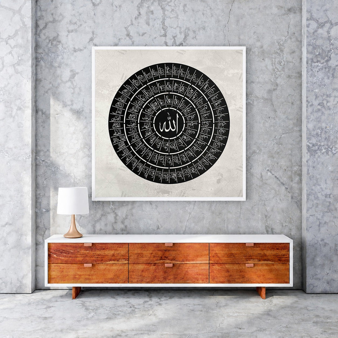 Wadi Home Islamic calligraphy wall art featuring circular Arabic script design with "Allah" at the center. Black and white.
