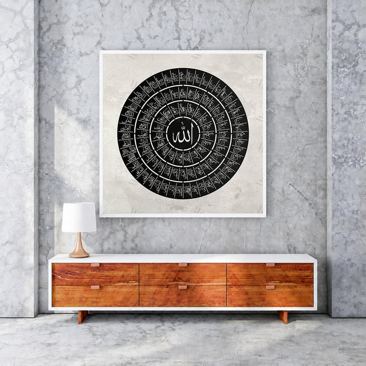 Wadi Home Islamic calligraphy wall art featuring circular Arabic script design with "Allah" at the center. Black and white.