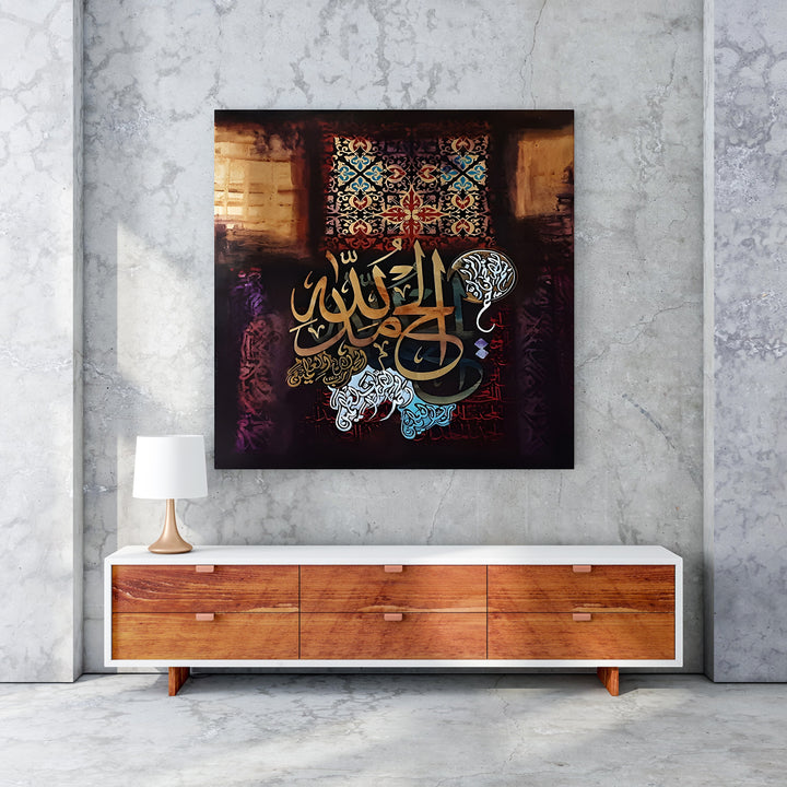 Wadi Home Islamic calligraphy wall art featuring Arabic script in gold, white, and blue on a dark background with ornate patterns. Modern Islamic decor.