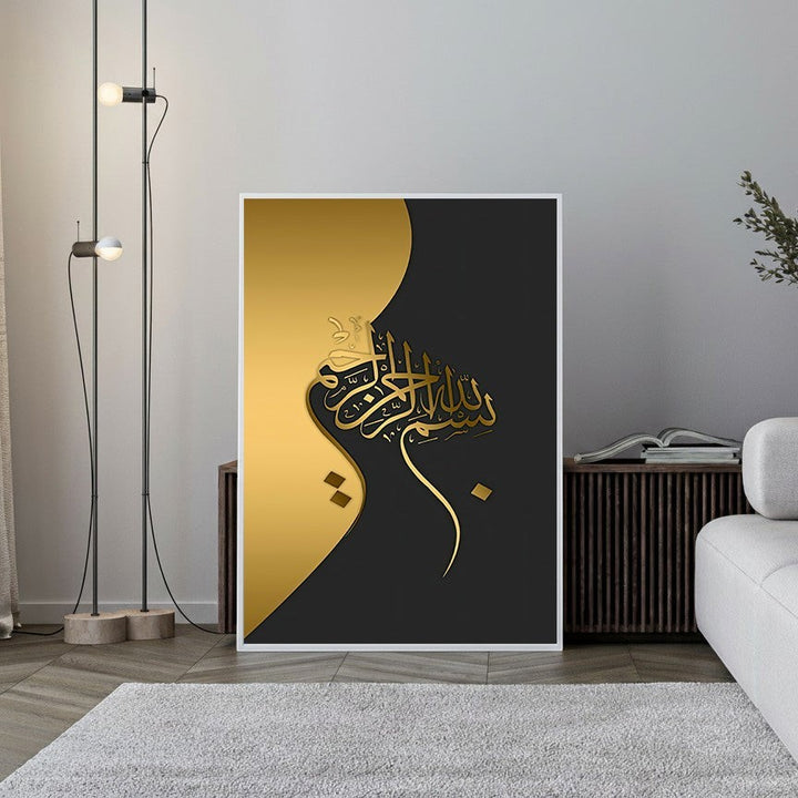 Wadi Home Islamic calligraphy wall art featuring Arabic script in gold on a black and gold background. Modern Islamic decor.