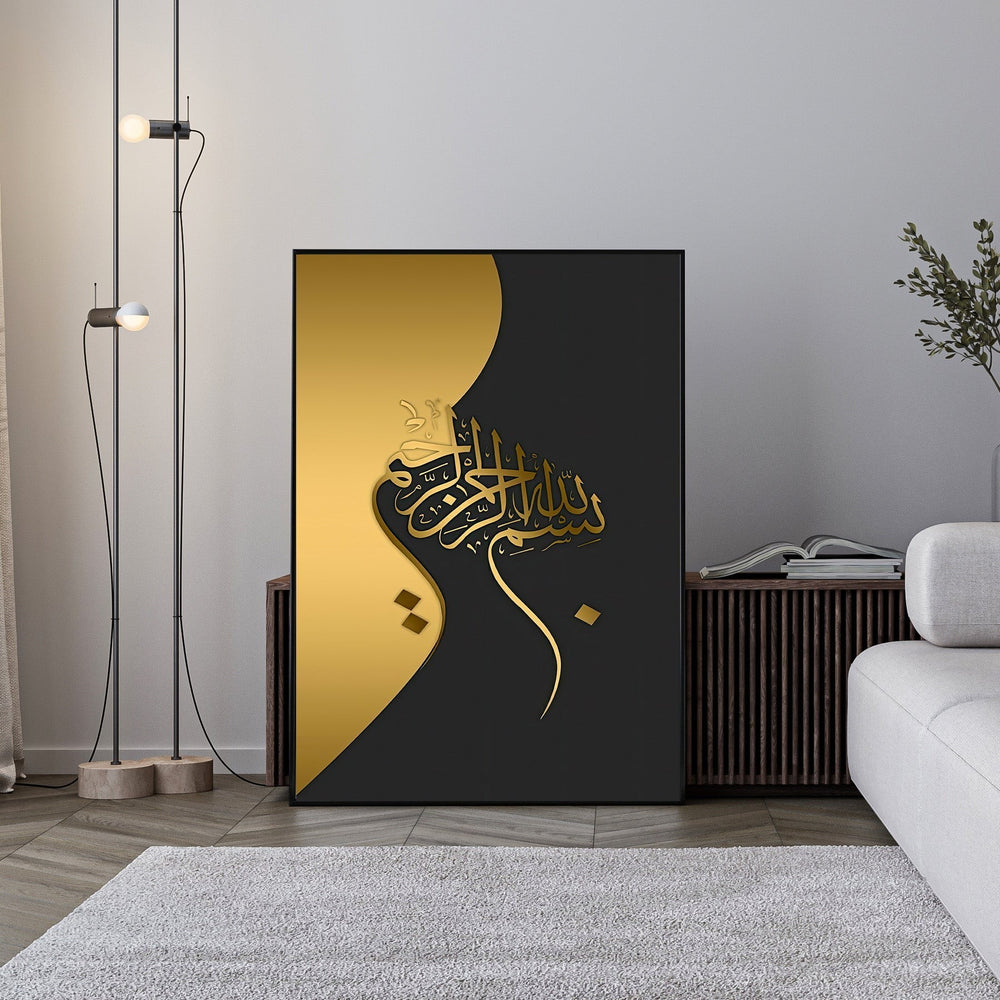 Wadi Home Islamic calligraphy wall art with gold Arabic script on black and gold background. Modern Islamic decor.