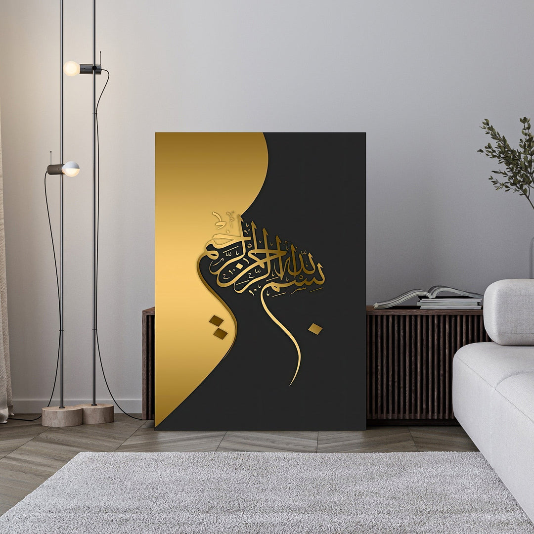 Wadi Home Islamic calligraphy wall art with Arabic script in gold on a black and gold background.