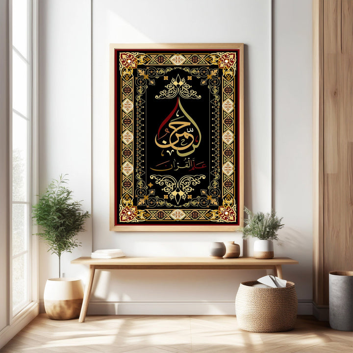 Wadi Home Islamic Calligraphy Wall Art with gold Arabic script on black, framed in red and gold ornate border.