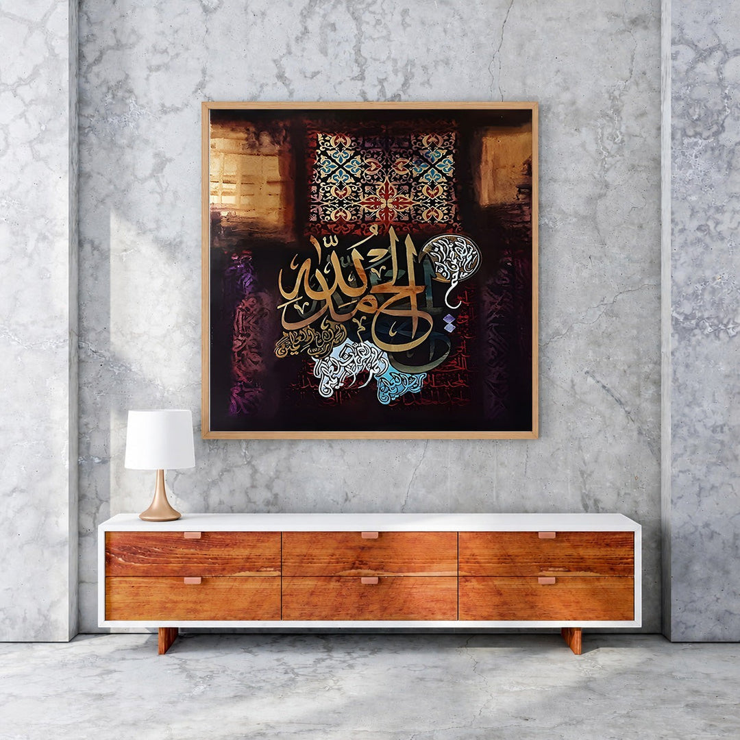Wadi Home Islamic calligraphy wall art with intricate Arabic script in gold, white, and blue on a dark background, framed in wood.