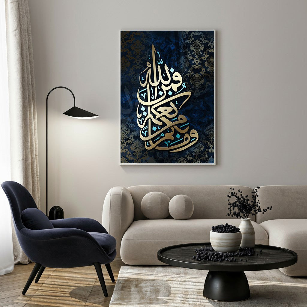 Wadi Home Islamic calligraphy wall art with gold Arabic script on a navy textured background, adding elegance and spirituality.