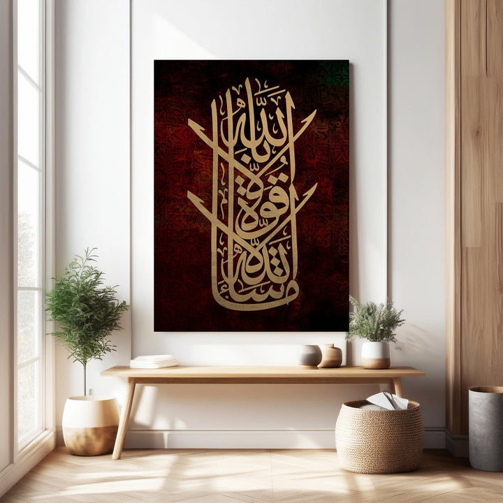 Wadi Home Islamic calligraphy wall art featuring golden Arabic script on a textured dark red background. Framed and ready to hang.