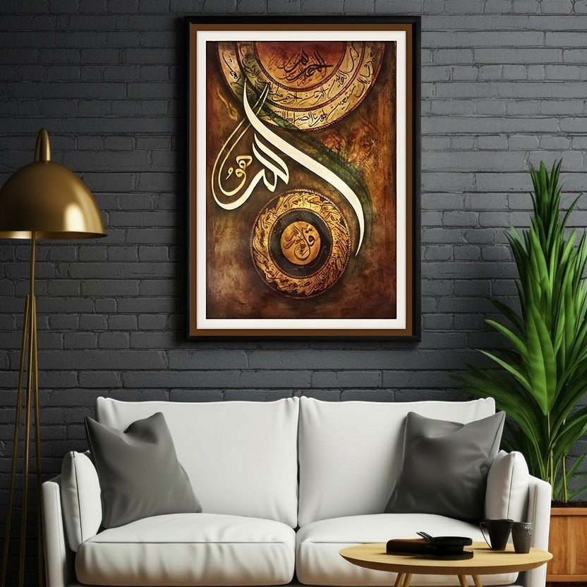 Wadi Home Islamic calligraphy wall art featuring Arabic script in gold and white on a textured brown background, framed.
