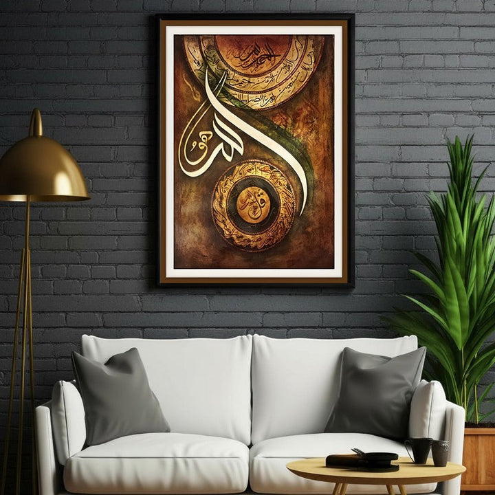 Wadi Home Islamic calligraphy wall art featuring Arabic script in gold and white on a textured brown background, framed.