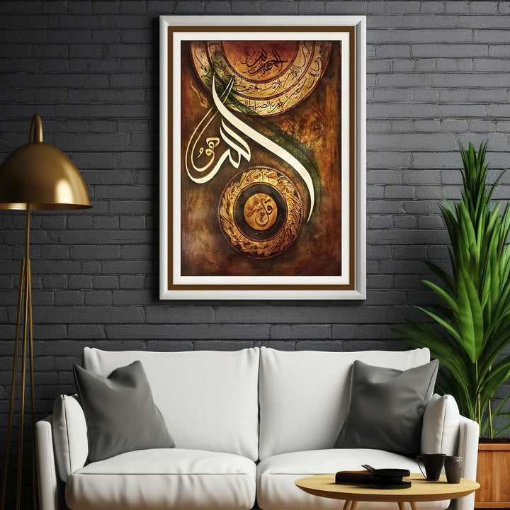 Wadi Home Islamic calligraphy wall art featuring Arabic script in gold and white on a textured brown background, framed.