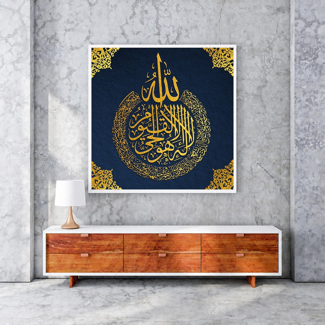Wadi Home Islamic calligraphy wall art with golden Arabic script on navy blue textured background, framed in white.