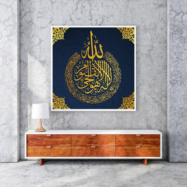 Wadi Home Islamic calligraphy wall art with golden Arabic script on navy blue textured background, framed in white.