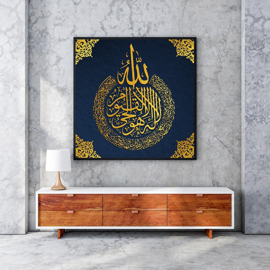 Wadi Home Islamic calligraphy wall art with golden Arabic script on navy blue textured background, framed in wood.