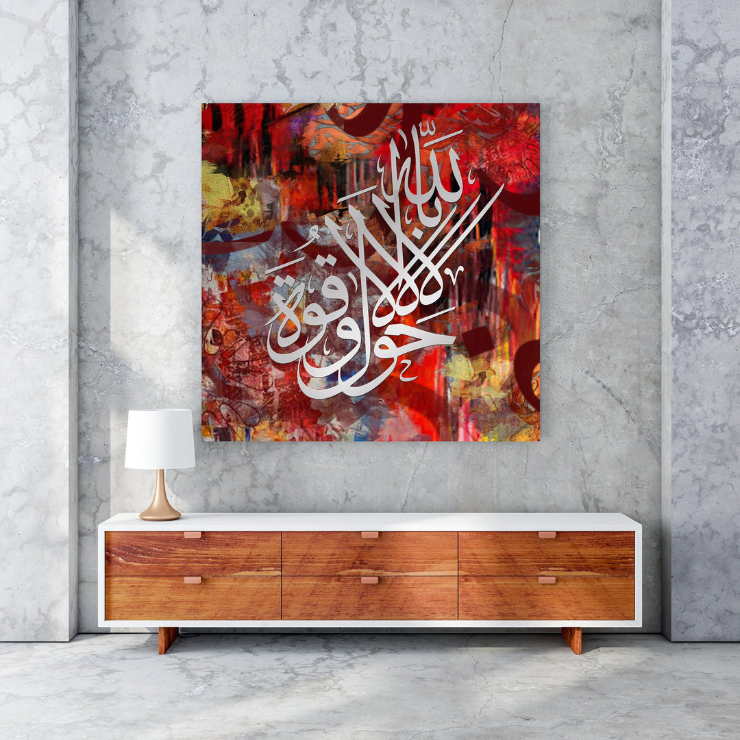 Wadi Home abstract Islamic calligraphy wall art with silver Arabic script on a vibrant multi-colored background.