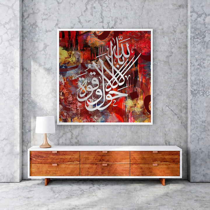 Wadi Home abstract Islamic calligraphy wall art with silver Arabic script on a vibrant red and multi-colored background.