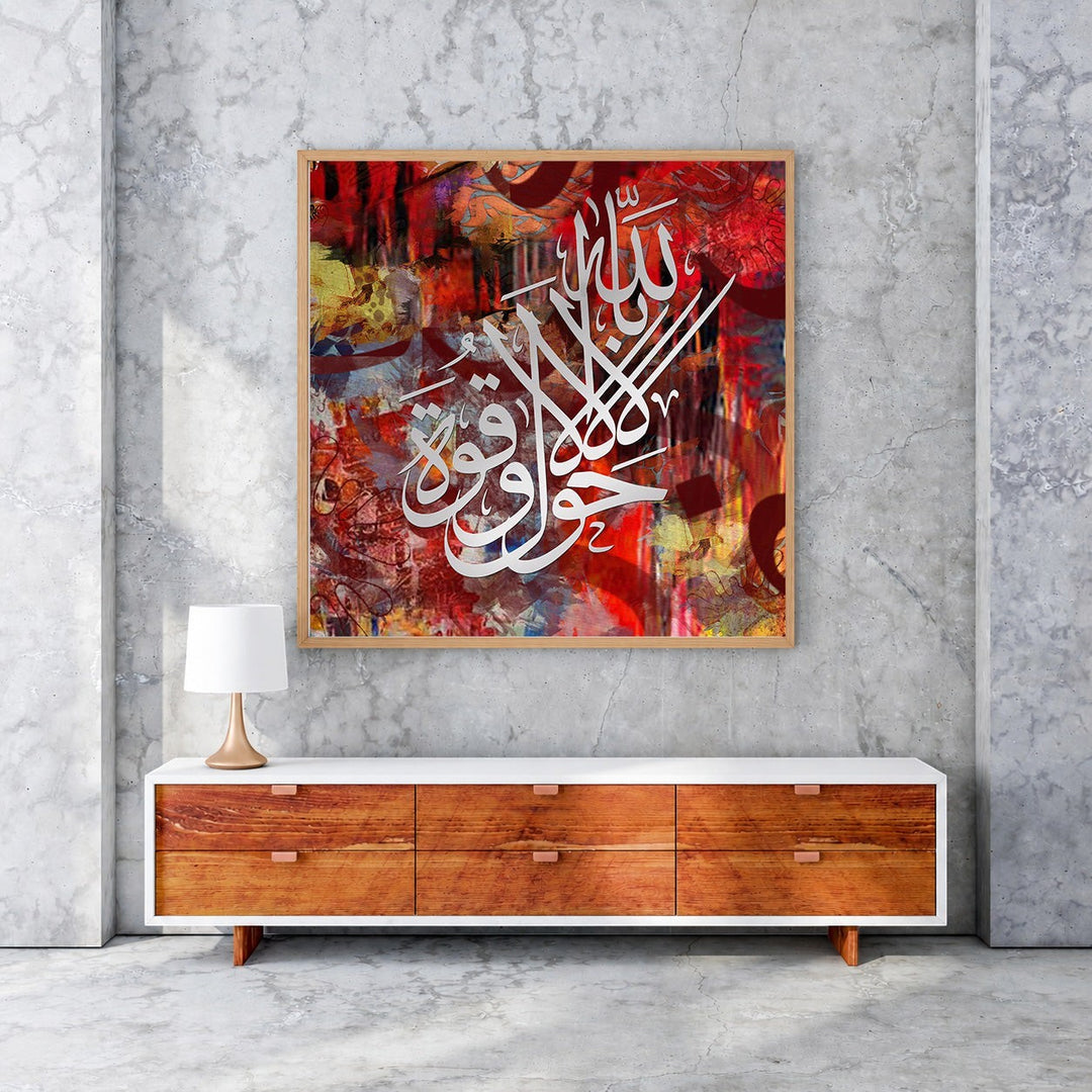 Wadi Home abstract Islamic calligraphy wall art with silver Arabic script on a vibrant red and multi-colored background.