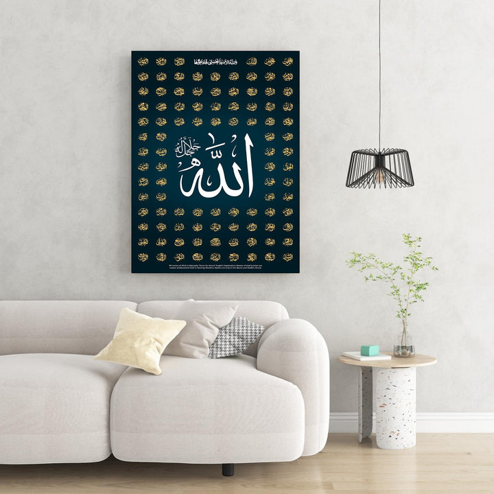 Wadi Home Islamic Calligraphy Wall Art featuring Allah's name in white script on teal, surrounded by golden Arabic calligraphy. Framed Muslim art.