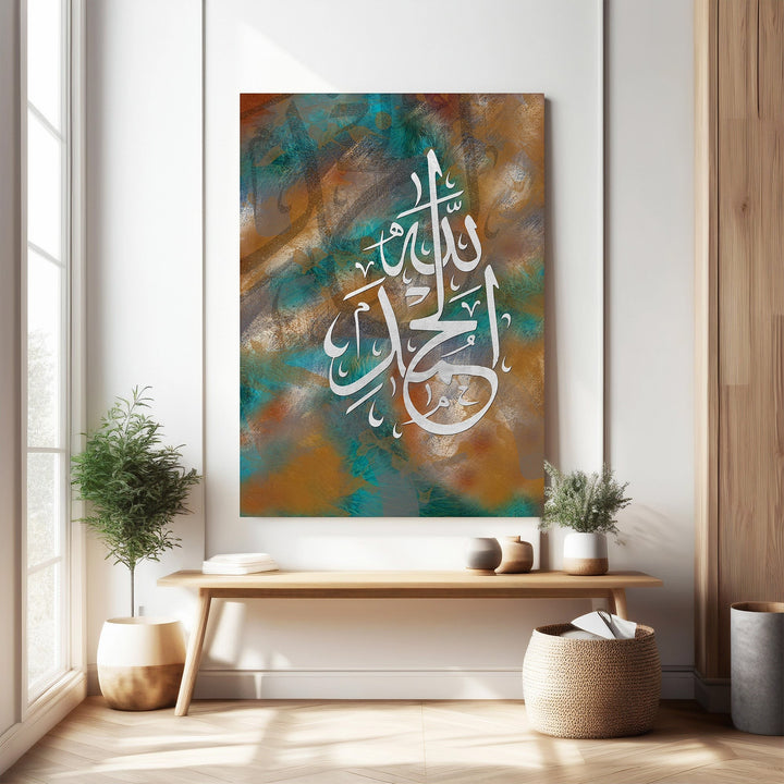 Wadi Home abstract Islamic calligraphy wall art with white Arabic script on a textured teal, rust, and earthy background.
