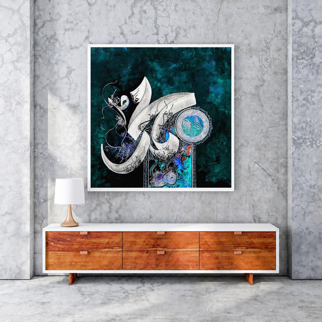 Wadi Home Islamic calligraphy wall art featuring Arabic script in silver and white on a teal and black textured background, framed.
