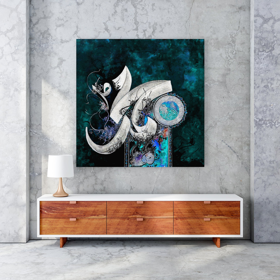 Wadi Home Islamic calligraphy wall art featuring Arabic script in silver and white on a teal and black textured background, framed.
