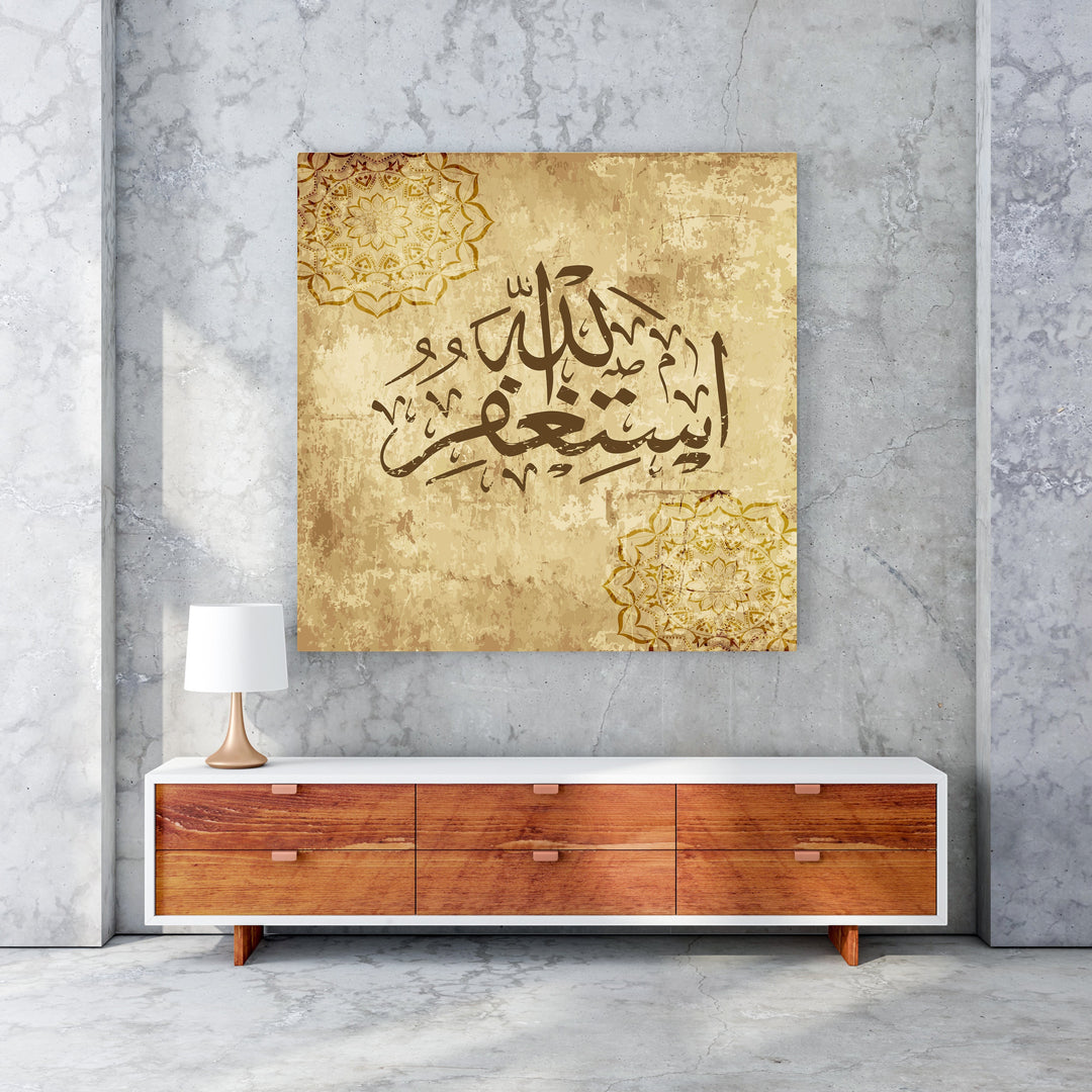 Wadi Home Islamic calligraphy wall art with Arabic script and mandala patterns on a vintage background, framed.