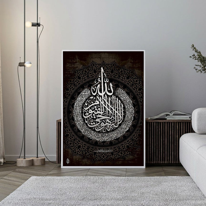 Wadi Home Islamic calligraphy wall art featuring intricate Arabic script in white and black circular motif on textured background.
