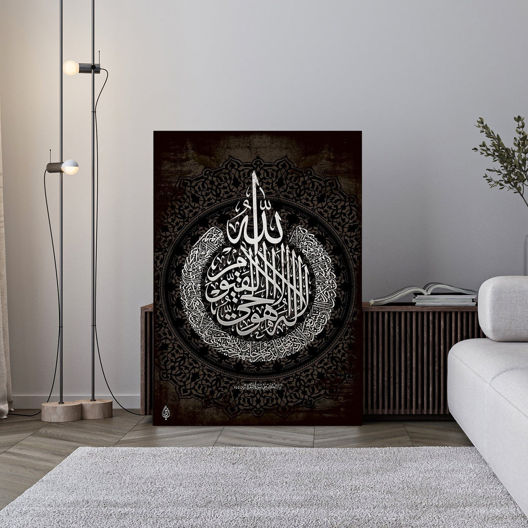 Wadi Home Islamic calligraphy wall art featuring intricate Arabic script in white and black, with a circular motif and textured background.