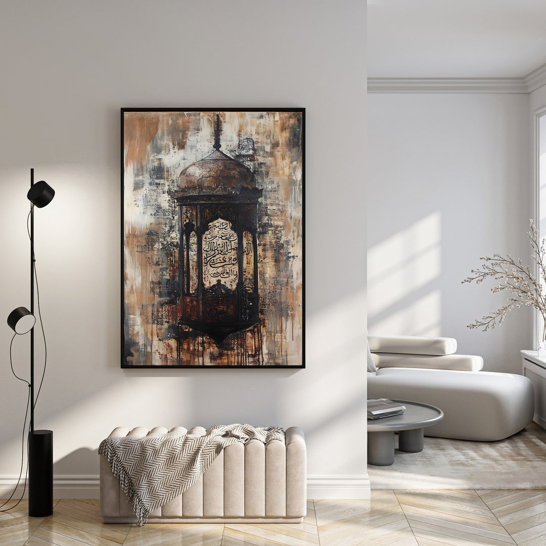 Wadi Home Islamic lantern abstract canvas art with Arabic calligraphy in earthy tones. Modern Islamic art.