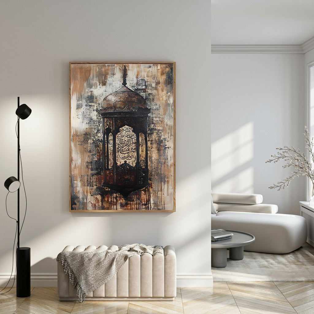 Wadi Home Islamic lantern abstract canvas art with Arabic calligraphy in earthy tones. Textured brushstrokes create depth.