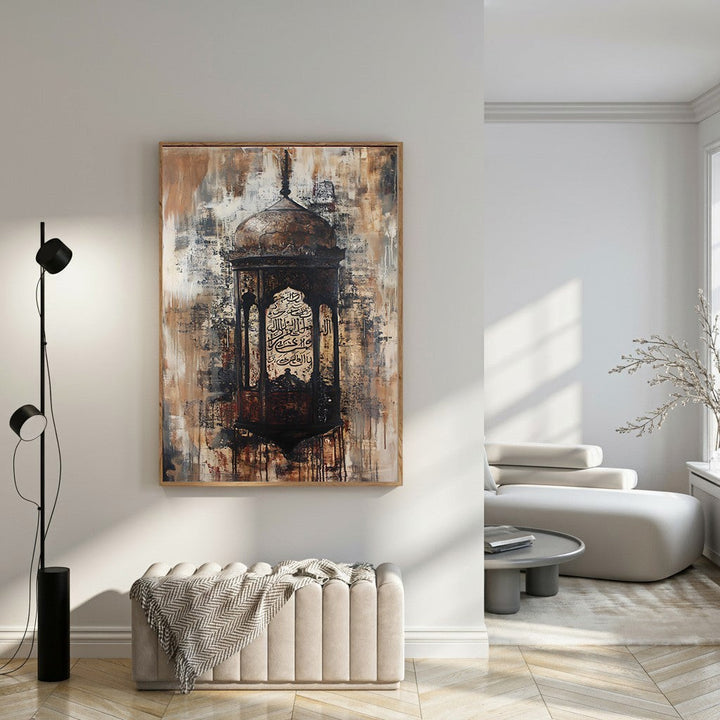 Wadi Home Islamic lantern abstract canvas art with Arabic calligraphy in earthy tones. Textured brushstrokes create depth.