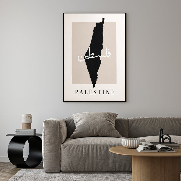 Wadi Home minimalist Palestine map art with Arabic calligraphy on beige background, framed in black.